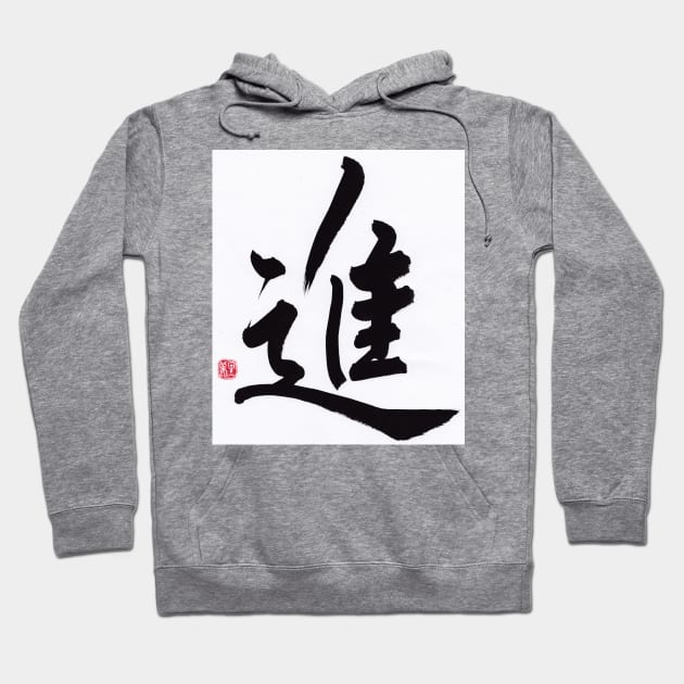 Progress Hoodie by Satomi_Calligraphy